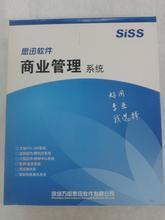 鄭州思訊科技 軟件服務新動力，賦能企業數字化轉型